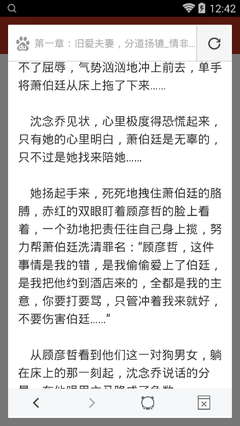 鸭博视频app罗志祥代言